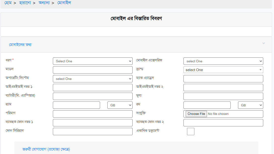 how-to-do-gd-online